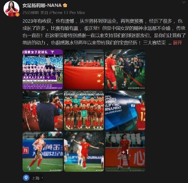 第86分钟，法尔科内连续做出精彩扑救，其中包括次门线救险。